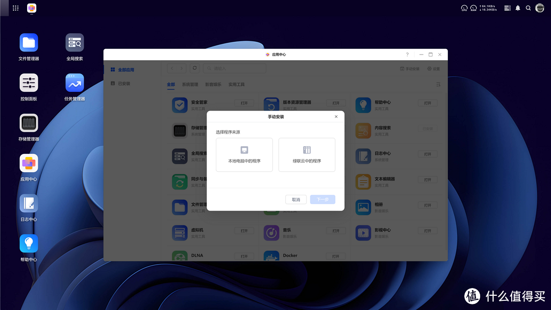 NAS不再从入门到格盘放弃，开聊新势力NAS的入手