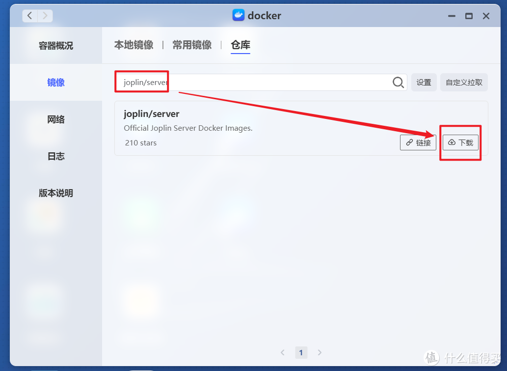 免费开源的私人笔记项目，极空间搭建全平台笔记和待办事项『Joplin』