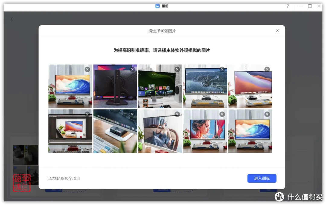 绿联 DXP4800全面测评|配置升级系统重构,诚意满满的旗舰NAS 绿联 DXP4800全面测评|配置升级系统重构,诚意满满的旗舰NAS