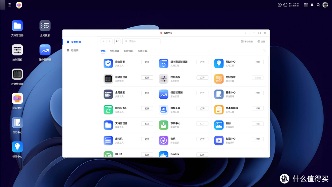 NAS不再从入门到格盘放弃，开聊新势力NAS的入手