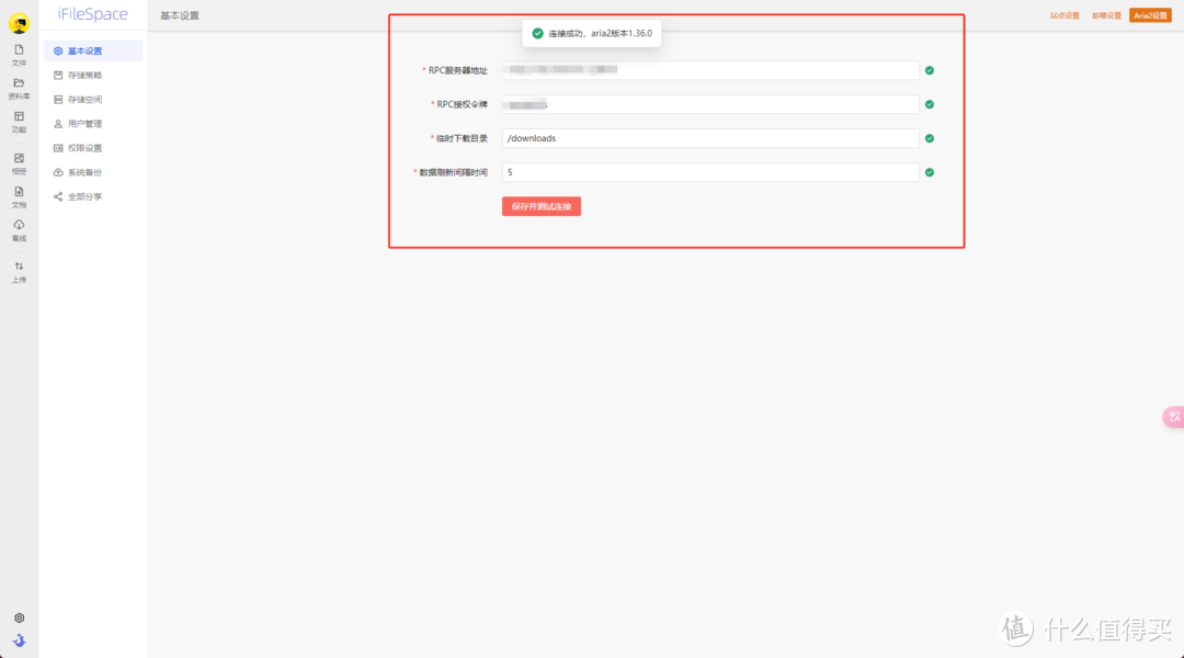 完整教程!这款文件管理系统太强了—极空间部署iFileSpace 完整教程!这款文件管理系统太强了—极空间部署iFileSpace
