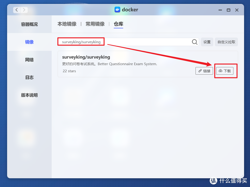 仅需一分钟，使用极空间部署一个强大的开源问卷考试系统『SurveyKing』