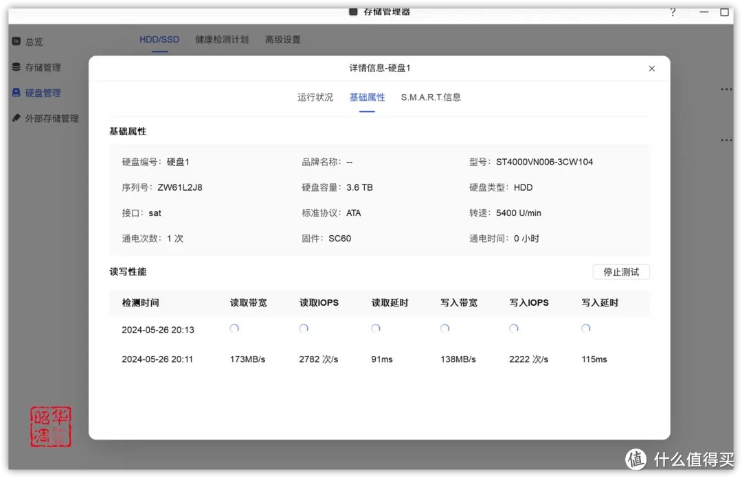 绿联 DXP4800全面测评|配置升级系统重构,诚意满满的旗舰NAS 绿联 DXP4800全面测评|配置升级系统重构,诚意满满的旗舰NAS