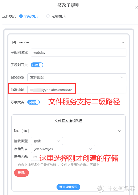 一个端口访问所有服务，利用反代，白嫖拾光坞的端口，拾光坞+lucky深度结合，这不比巴黎奥运会玩的花？
