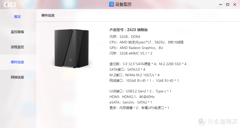 完整教程!这款文件管理系统太强了—极空间部署iFileSpace 完整教程!这款文件管理系统太强了—极空间部署iFileSpace