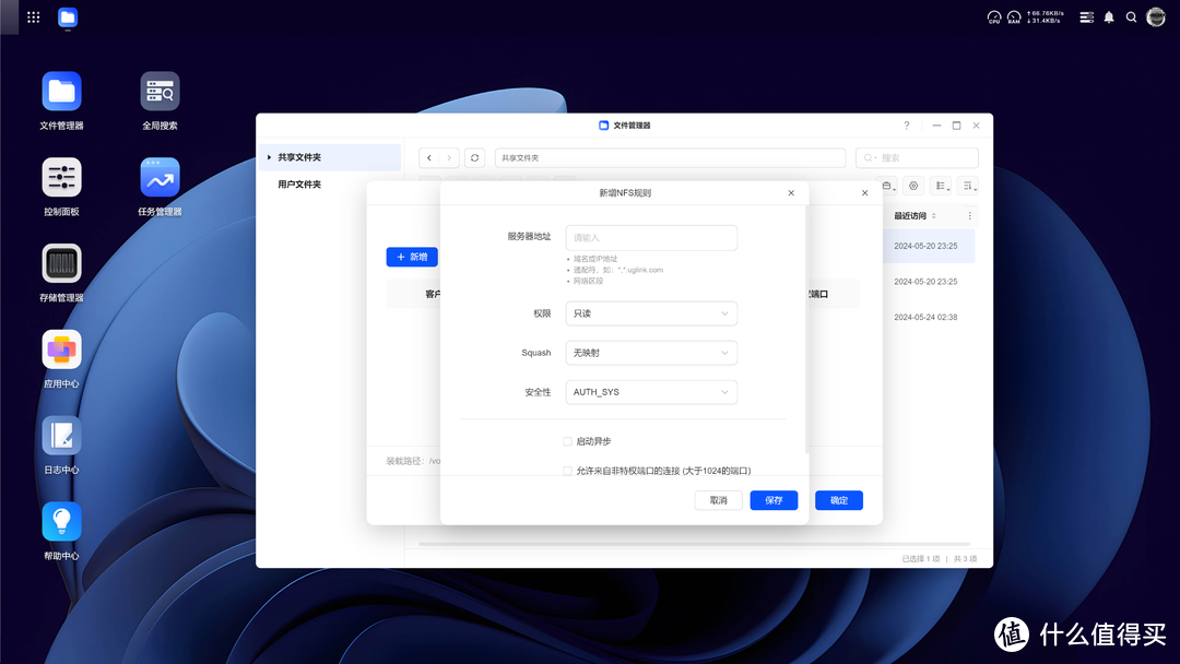 NAS不再从入门到格盘放弃，开聊新势力NAS的入手