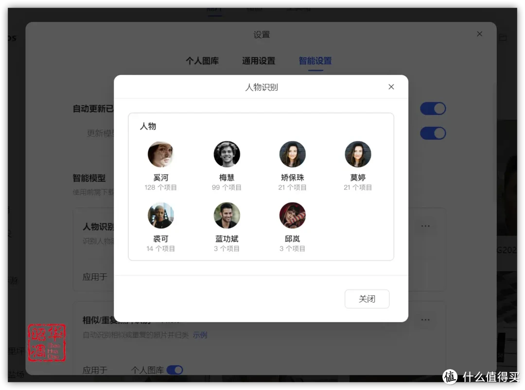 绿联 DXP4800全面测评|配置升级系统重构,诚意满满的旗舰NAS 绿联 DXP4800全面测评|配置升级系统重构,诚意满满的旗舰NAS