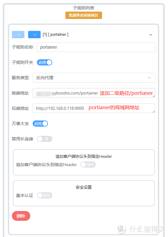 一个端口访问所有服务，利用反代，白嫖拾光坞的端口，拾光坞+lucky深度结合，这不比巴黎奥运会玩的花？