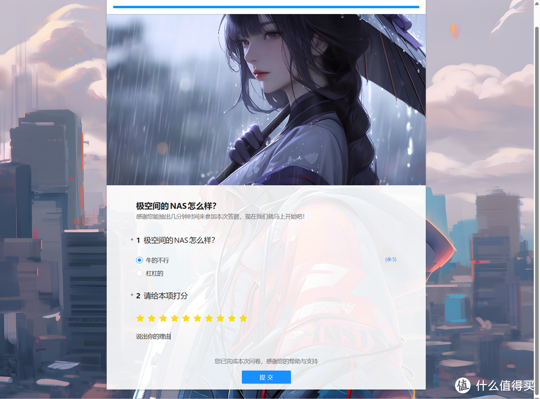 仅需一分钟，使用极空间部署一个强大的开源问卷考试系统『SurveyKing』