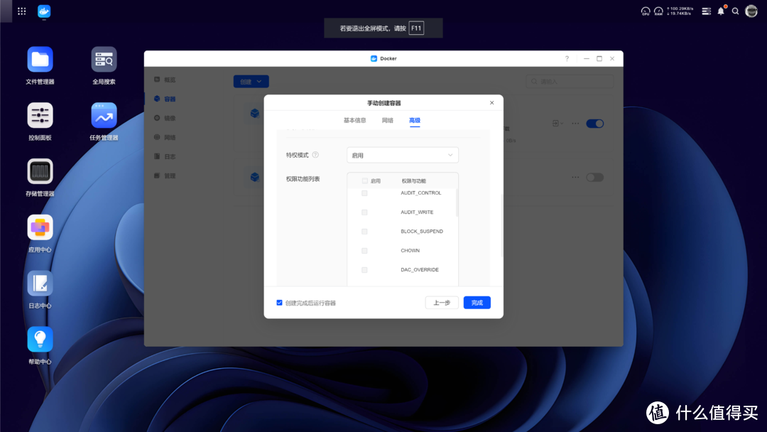 NAS不再从入门到格盘放弃，开聊新势力NAS的入手