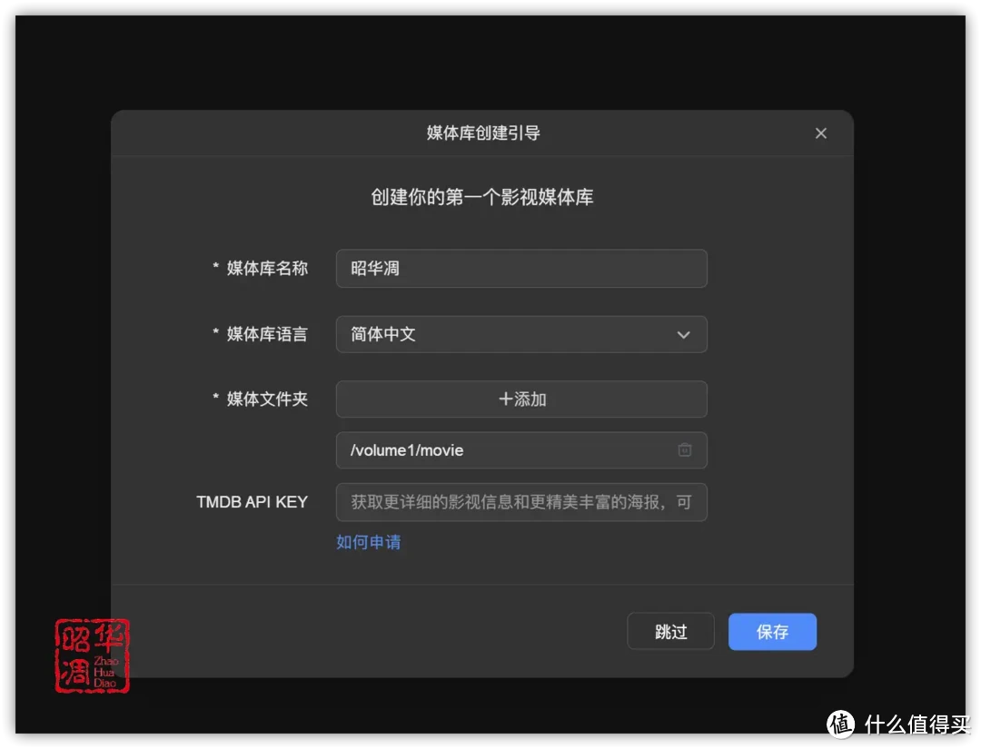 绿联 DXP4800全面测评|配置升级系统重构,诚意满满的旗舰NAS 绿联 DXP4800全面测评|配置升级系统重构,诚意满满的旗舰NAS