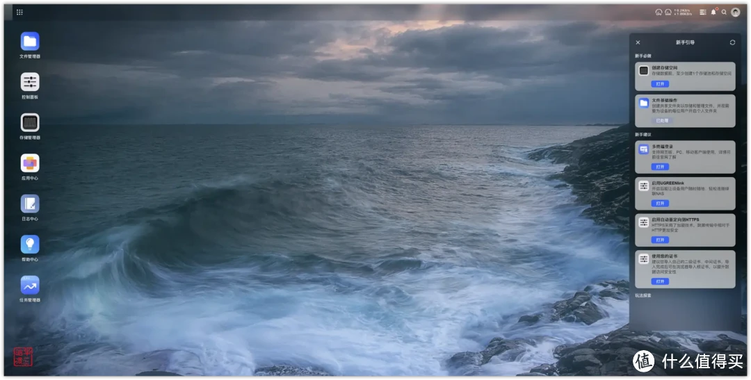 绿联 DXP4800全面测评|配置升级系统重构,诚意满满的旗舰NAS 绿联 DXP4800全面测评|配置升级系统重构,诚意满满的旗舰NAS