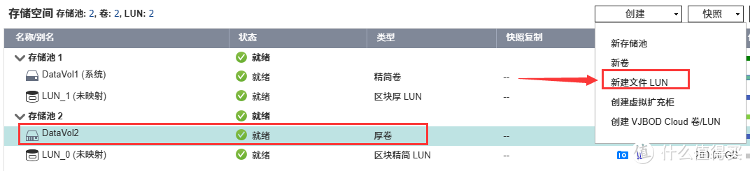 NAS堆灰浪费?来试试PC电脑无盘化!6种无盘化DIY方法,让NAS成为作为真正的家庭存储中心 NAS堆灰浪费?来试试PC电脑无盘化!6种无盘化DIY方法,让NAS成为作为真正的家庭存储中心