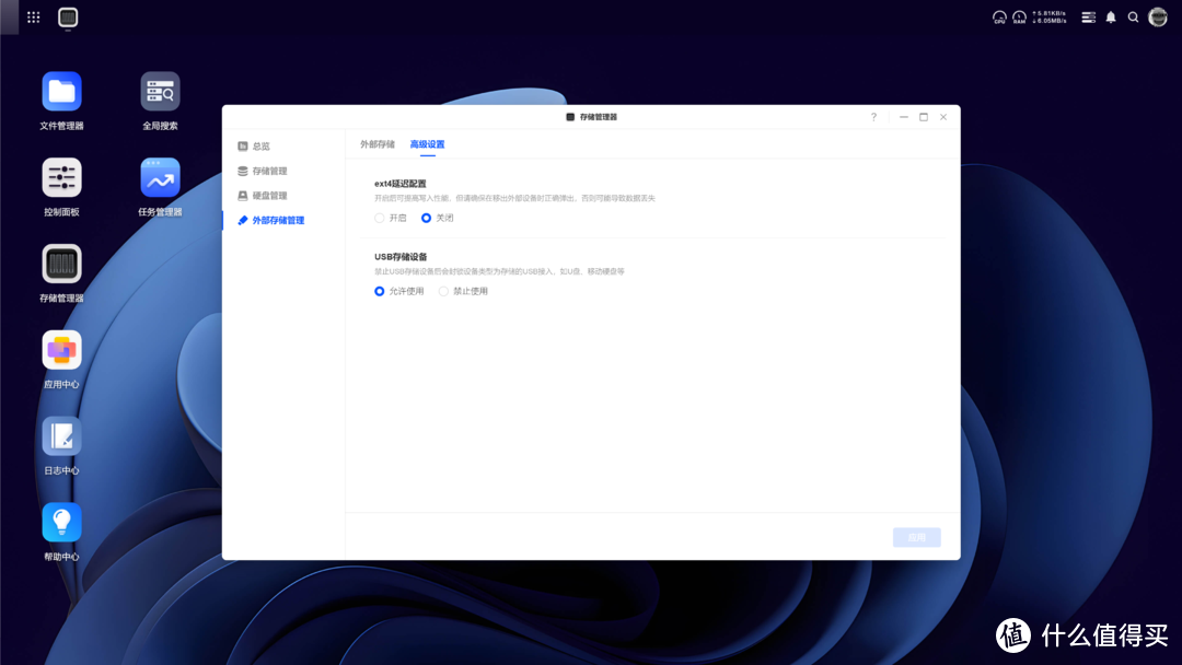 NAS不再从入门到格盘放弃，开聊新势力NAS的入手