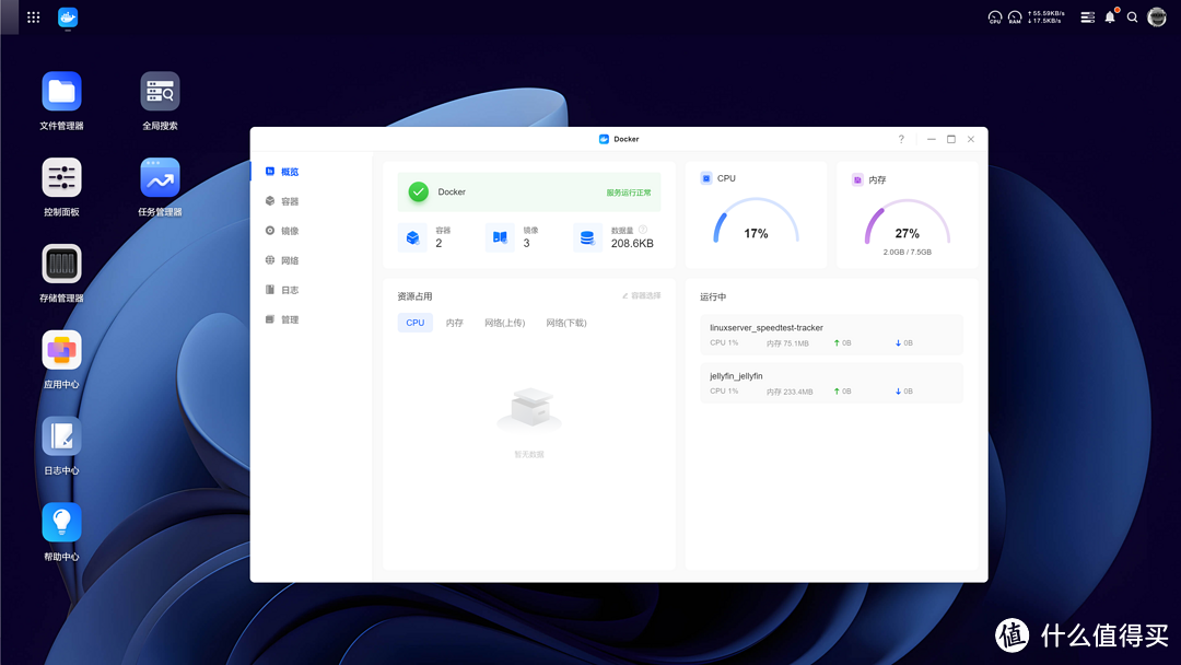 NAS不再从入门到格盘放弃，开聊新势力NAS的入手