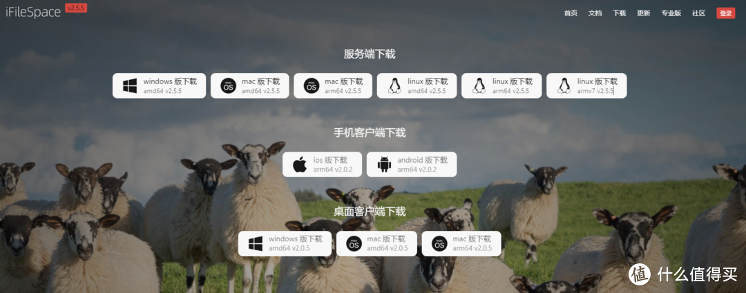 完整教程!这款文件管理系统太强了—极空间部署iFileSpace 完整教程!这款文件管理系统太强了—极空间部署iFileSpace
