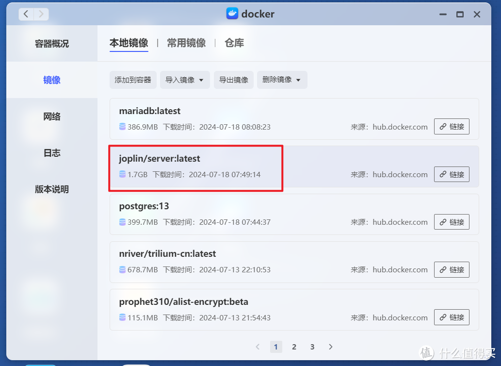 免费开源的私人笔记项目，极空间搭建全平台笔记和待办事项『Joplin』