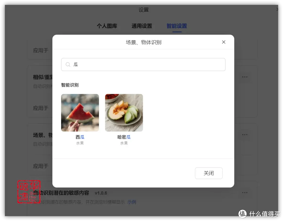绿联 DXP4800全面测评|配置升级系统重构,诚意满满的旗舰NAS 绿联 DXP4800全面测评|配置升级系统重构,诚意满满的旗舰NAS