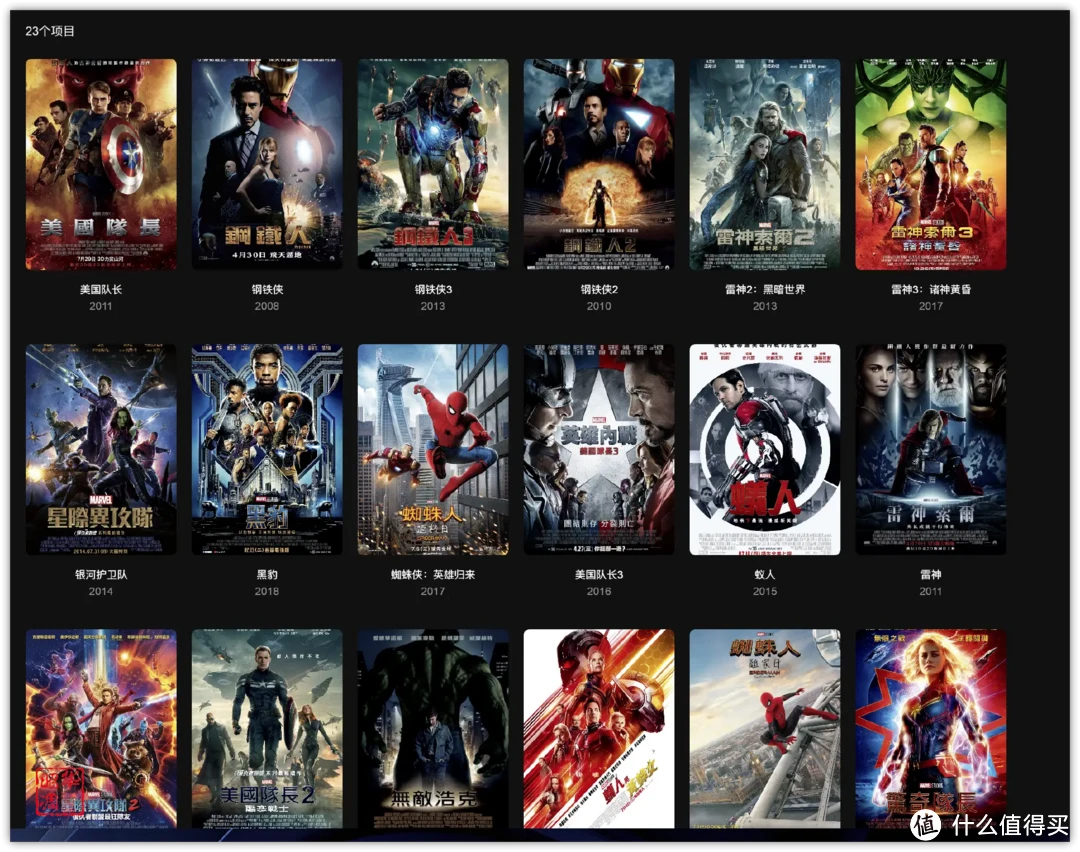 绿联 DXP4800全面测评|配置升级系统重构,诚意满满的旗舰NAS 绿联 DXP4800全面测评|配置升级系统重构,诚意满满的旗舰NAS