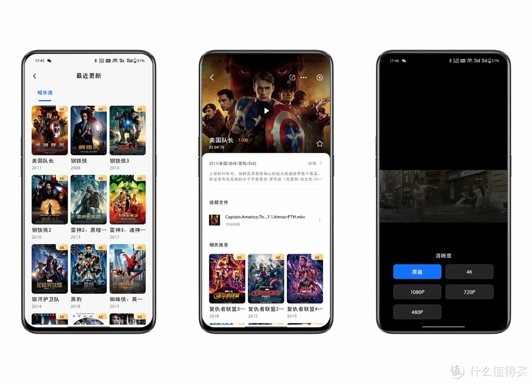 绿联 DXP4800全面测评|配置升级系统重构,诚意满满的旗舰NAS 绿联 DXP4800全面测评|配置升级系统重构,诚意满满的旗舰NAS
