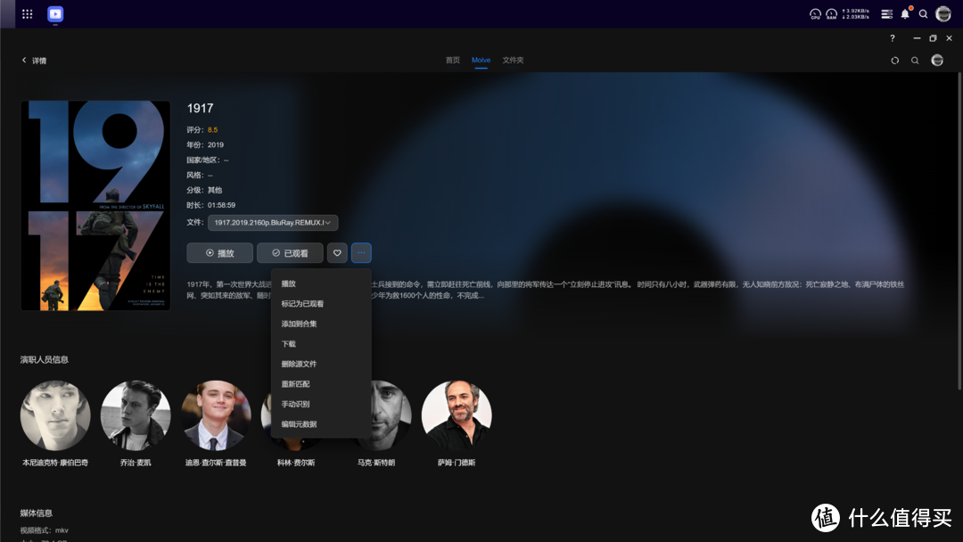 NAS不再从入门到格盘放弃，开聊新势力NAS的入手