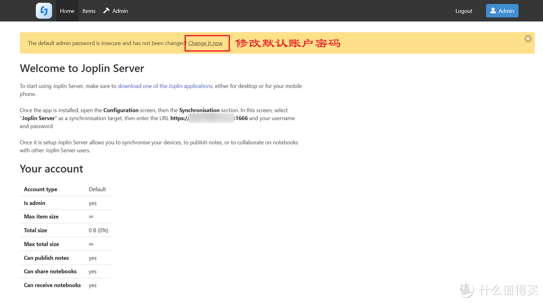 免费开源的私人笔记项目，极空间搭建全平台笔记和待办事项『Joplin』