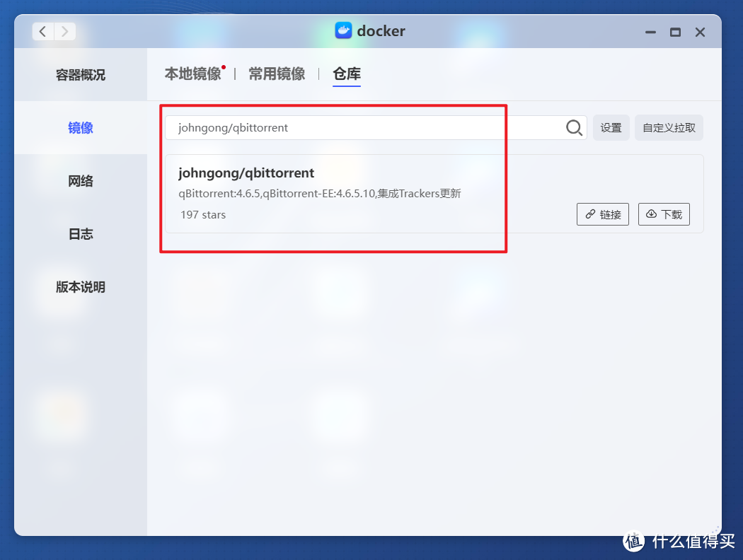 免费开源的私人笔记项目，极空间搭建全平台笔记和待办事项『Joplin』