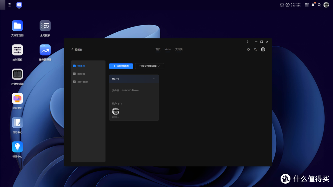 NAS不再从入门到格盘放弃，开聊新势力NAS的入手