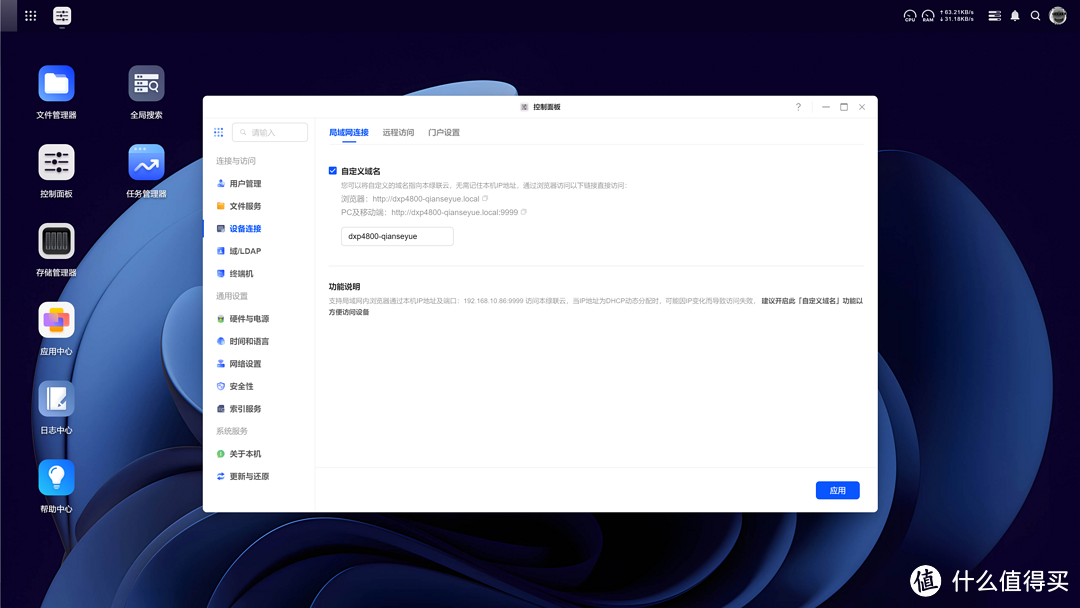 NAS不再从入门到格盘放弃，开聊新势力NAS的入手