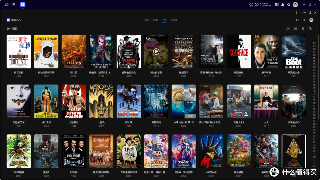 香不香看硬件，值不值看售后，绿联云溢出屏幕的求生欲，让UGOS Pro系统变得完善，现在到底好用了吗？