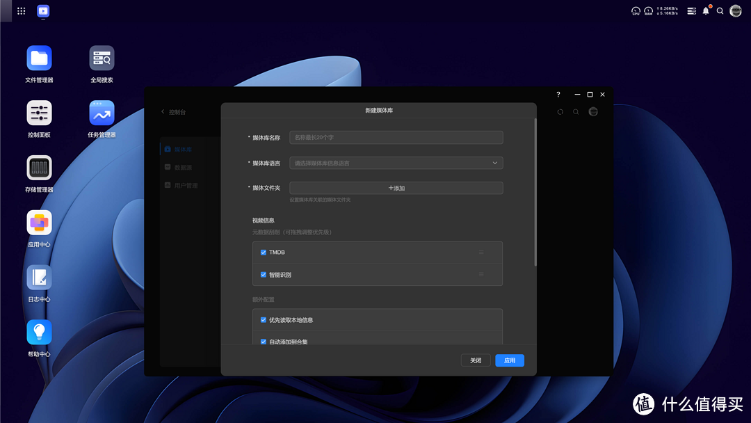 NAS不再从入门到格盘放弃，开聊新势力NAS的入手