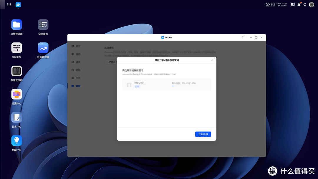 NAS不再从入门到格盘放弃，开聊新势力NAS的入手