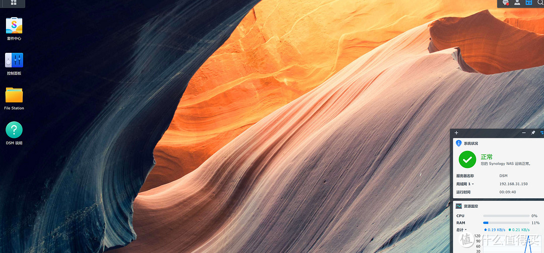 拾光坞NAS内网穿透终极玩法大全