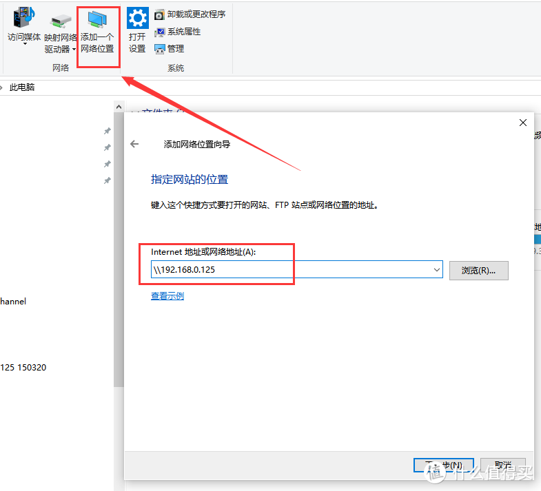 NAS堆灰浪费?来试试PC电脑无盘化!6种无盘化DIY方法,让NAS成为作为真正的家庭存储中心 NAS堆灰浪费?来试试PC电脑无盘化!6种无盘化DIY方法,让NAS成为作为真正的家庭存储中心