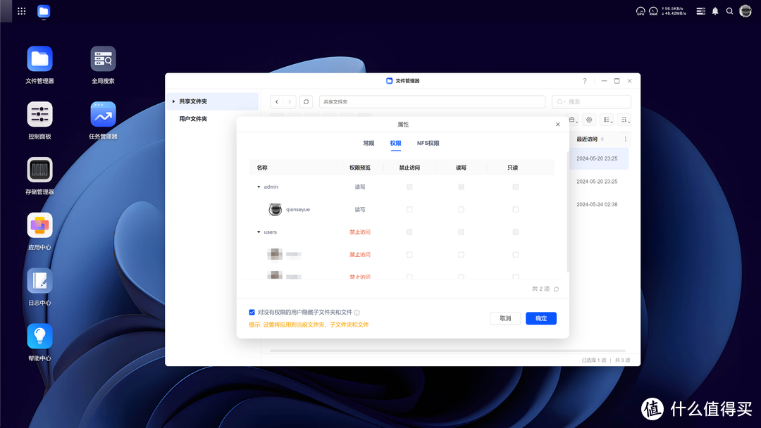 NAS不再从入门到格盘放弃，开聊新势力NAS的入手