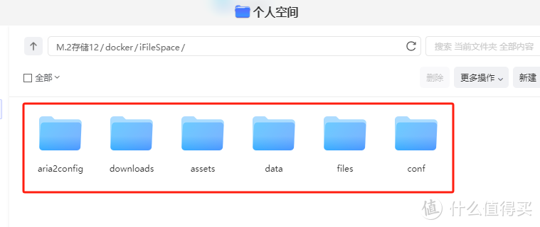 完整教程!这款文件管理系统太强了—极空间部署iFileSpace 完整教程!这款文件管理系统太强了—极空间部署iFileSpace