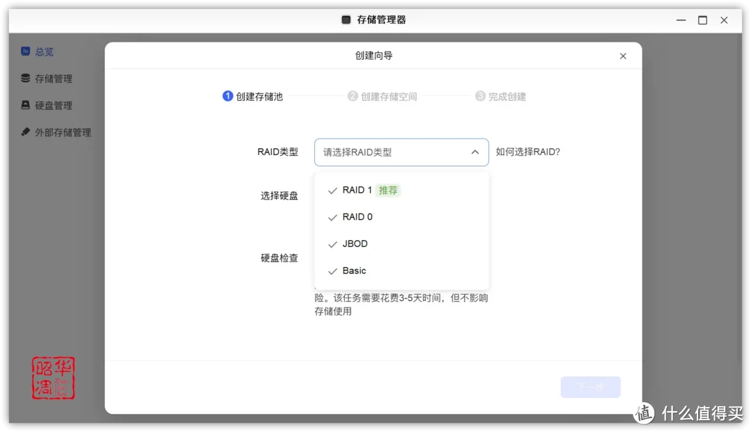绿联 DXP4800全面测评|配置升级系统重构,诚意满满的旗舰NAS 绿联 DXP4800全面测评|配置升级系统重构,诚意满满的旗舰NAS