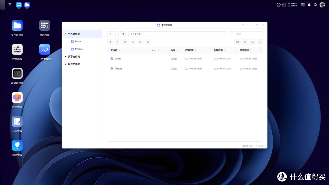 NAS不再从入门到格盘放弃，开聊新势力NAS的入手