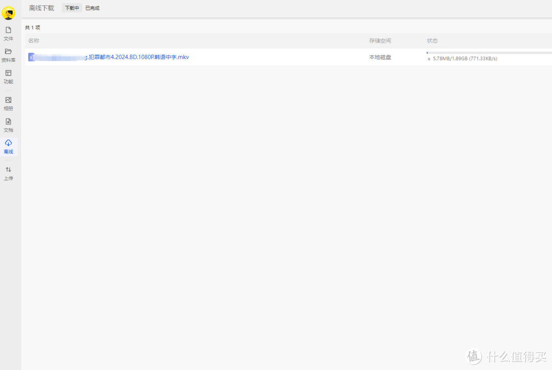 完整教程!这款文件管理系统太强了—极空间部署iFileSpace 完整教程!这款文件管理系统太强了—极空间部署iFileSpace