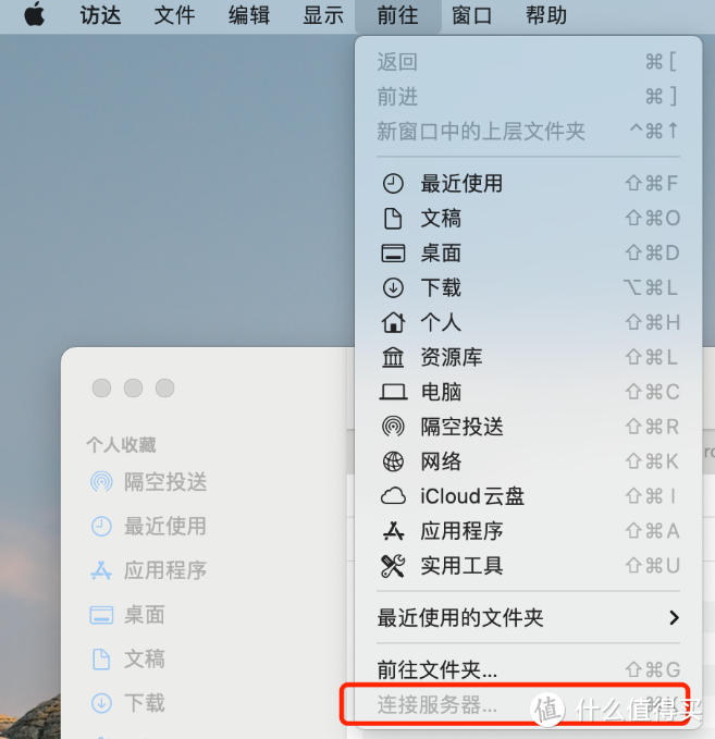 NAS堆灰浪费?来试试PC电脑无盘化!6种无盘化DIY方法,让NAS成为作为真正的家庭存储中心 NAS堆灰浪费?来试试PC电脑无盘化!6种无盘化DIY方法,让NAS成为作为真正的家庭存储中心