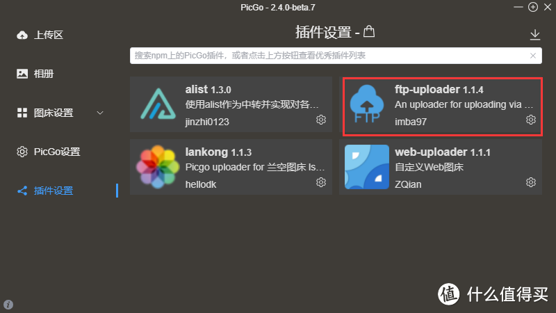 NAS堆灰浪费?来试试PC电脑无盘化!6种无盘化DIY方法,让NAS成为作为真正的家庭存储中心 NAS堆灰浪费?来试试PC电脑无盘化!6种无盘化DIY方法,让NAS成为作为真正的家庭存储中心