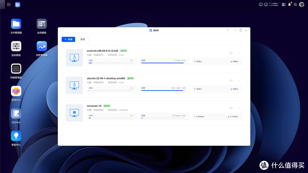 NAS不再从入门到格盘放弃，开聊新势力NAS的入手