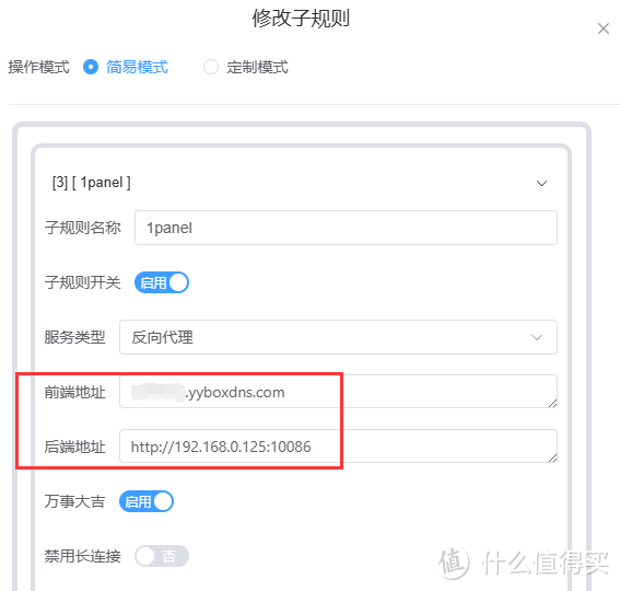 一个端口访问所有服务，利用反代，白嫖拾光坞的端口，拾光坞+lucky深度结合，这不比巴黎奥运会玩的花？