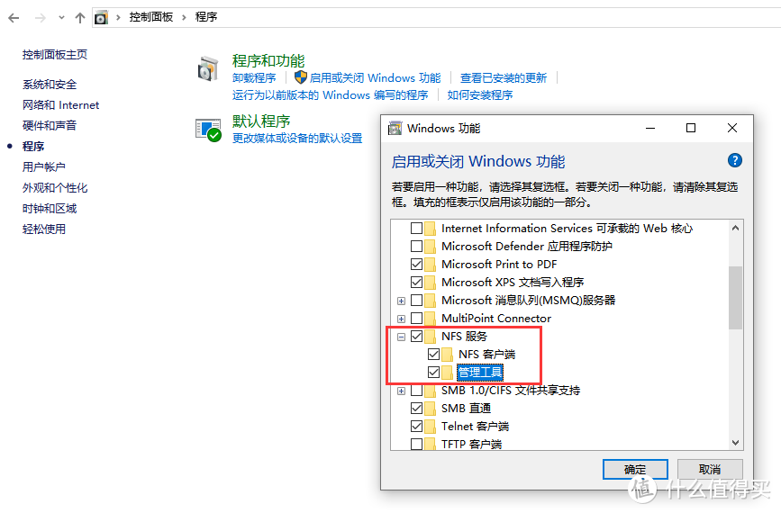 NAS堆灰浪费?来试试PC电脑无盘化!6种无盘化DIY方法,让NAS成为作为真正的家庭存储中心 NAS堆灰浪费?来试试PC电脑无盘化!6种无盘化DIY方法,让NAS成为作为真正的家庭存储中心