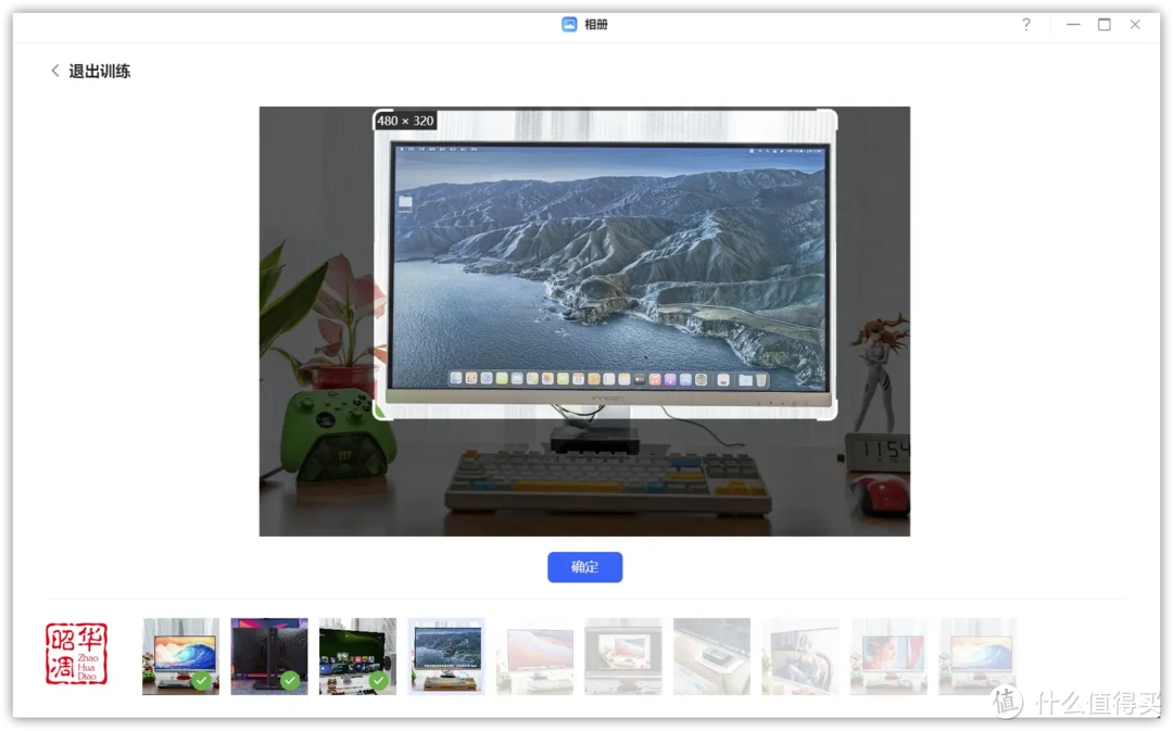 绿联 DXP4800全面测评|配置升级系统重构,诚意满满的旗舰NAS 绿联 DXP4800全面测评|配置升级系统重构,诚意满满的旗舰NAS