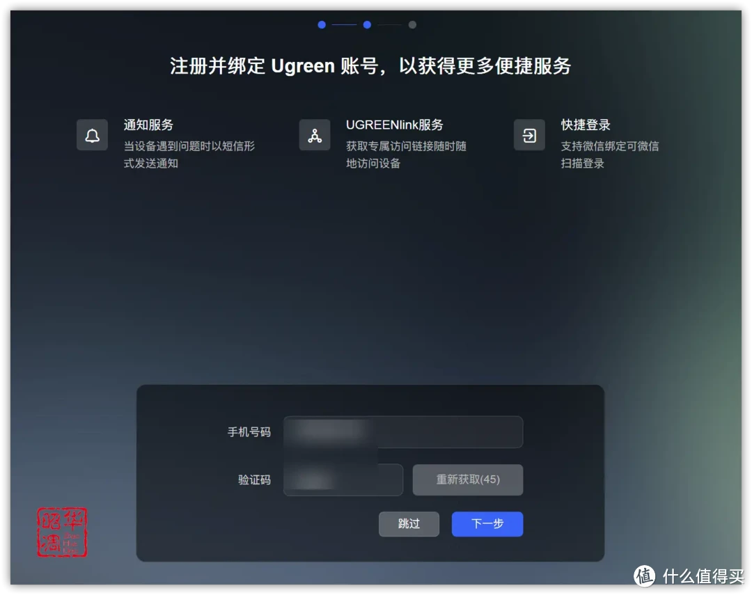 绿联 DXP4800全面测评|配置升级系统重构,诚意满满的旗舰NAS 绿联 DXP4800全面测评|配置升级系统重构,诚意满满的旗舰NAS