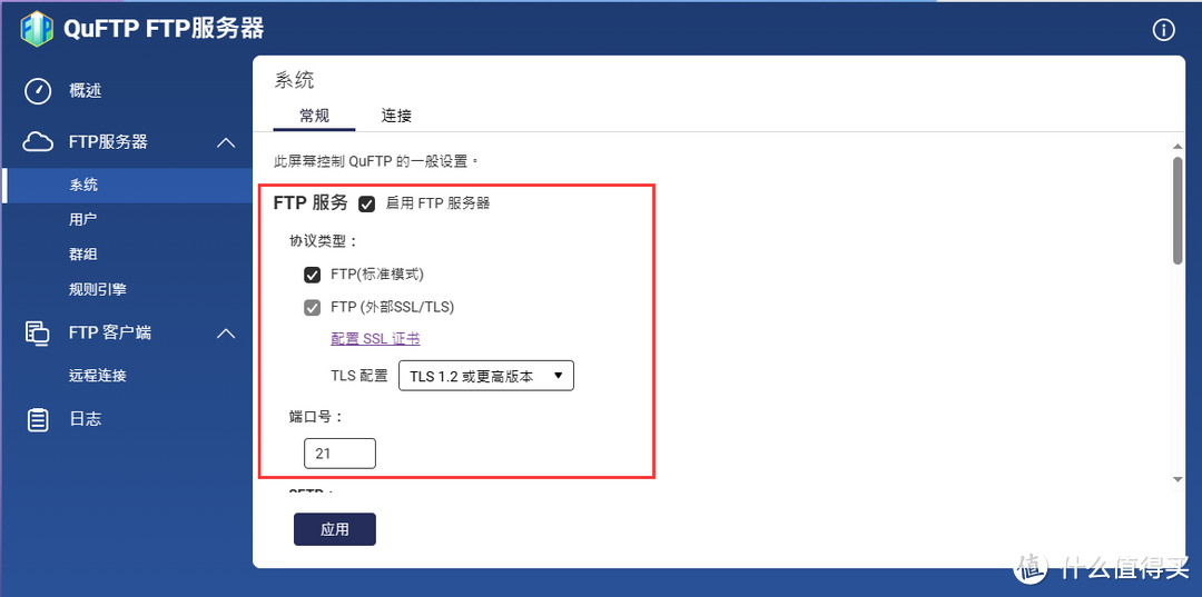 NAS堆灰浪费?来试试PC电脑无盘化!6种无盘化DIY方法,让NAS成为作为真正的家庭存储中心 NAS堆灰浪费?来试试PC电脑无盘化!6种无盘化DIY方法,让NAS成为作为真正的家庭存储中心