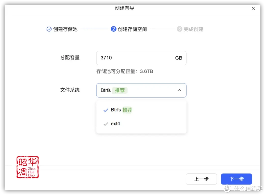 绿联 DXP4800全面测评|配置升级系统重构,诚意满满的旗舰NAS 绿联 DXP4800全面测评|配置升级系统重构,诚意满满的旗舰NAS
