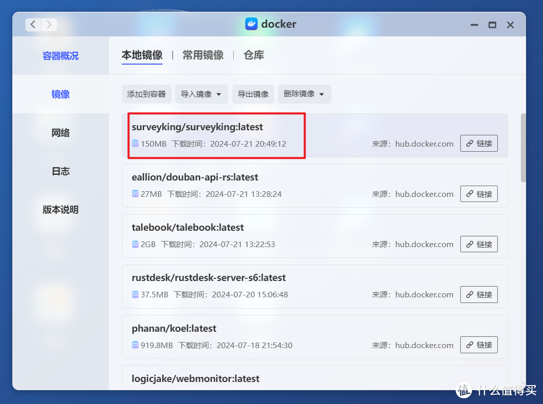 仅需一分钟，使用极空间部署一个强大的开源问卷考试系统『SurveyKing』