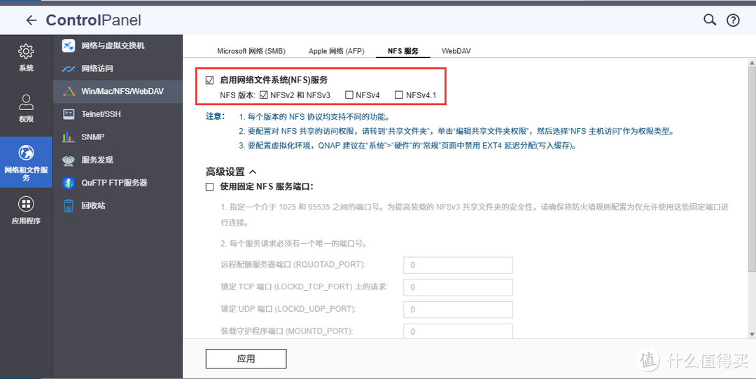 NAS堆灰浪费?来试试PC电脑无盘化!6种无盘化DIY方法,让NAS成为作为真正的家庭存储中心 NAS堆灰浪费?来试试PC电脑无盘化!6种无盘化DIY方法,让NAS成为作为真正的家庭存储中心